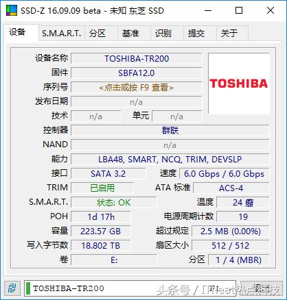 来一个全新选择东芝首款64层3DNANDSSD——TR200全网首测