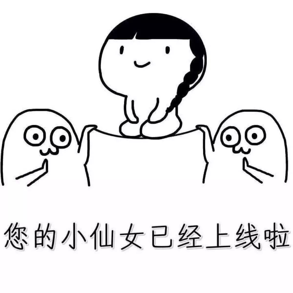 不要再随便乱用词语了,小仙女老公出局解读分分钟辣眼睛!