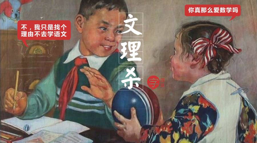 不要再随便乱用词语了,小仙女老公出局解读分分钟辣眼睛!