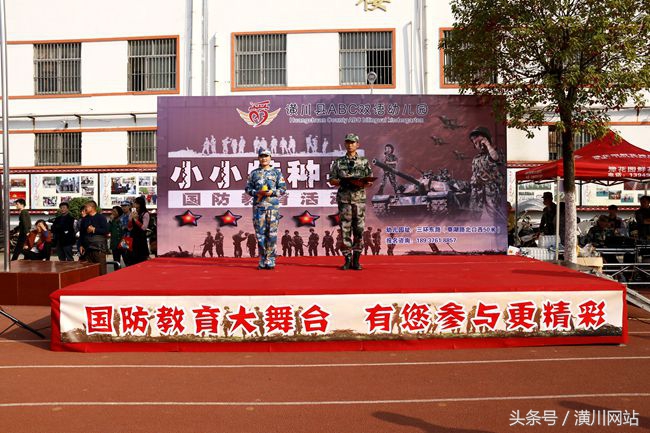 小小兵国防教育幼儿园,潢川县abc双语幼儿园