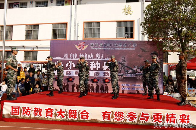 小小兵国防教育幼儿园,潢川县abc双语幼儿园