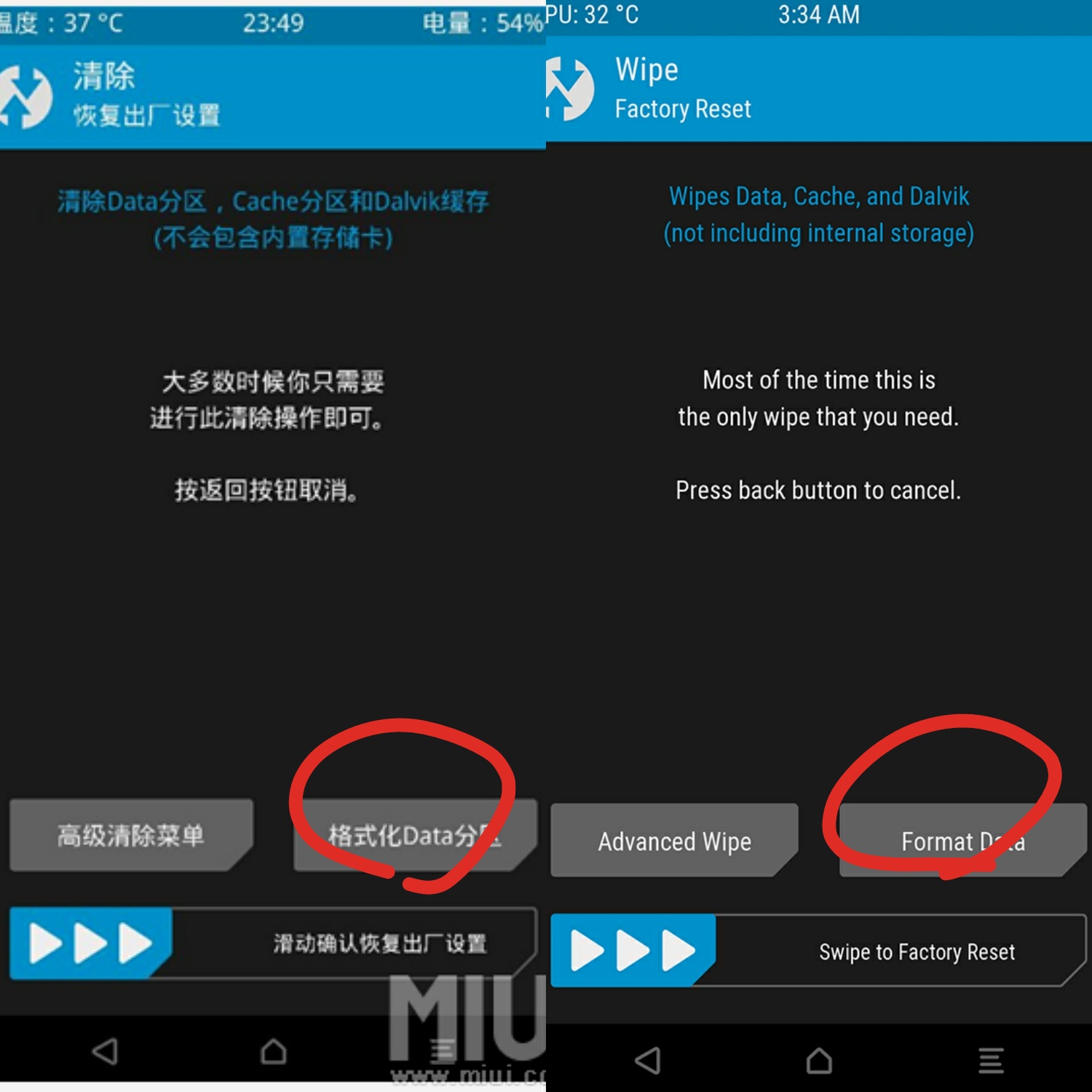 小米手机第三方刷机教程不用电脑,小米手机刷机最简单的方法