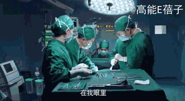 这才是近年最好的国产医疗剧，郑晓龙出品！