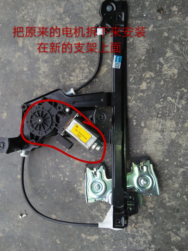 朗逸车窗升降器维修视频,朗逸门进水通病如何解决