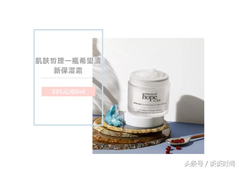 秋冬油皮平价面霜推荐,面霜推荐秋冬平价学生