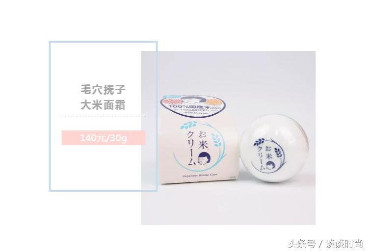 秋冬油皮平价面霜推荐,面霜推荐秋冬平价学生