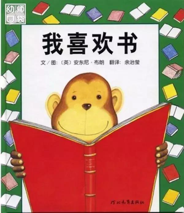 绘本那么多该给孩子看哪几种,绘本各种各样的书