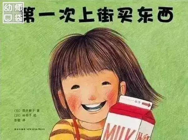 绘本那么多该给孩子看哪几种,绘本各种各样的书