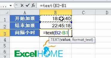 excel函数公式的round使用方法,excel函数公式两个工作表内容合并