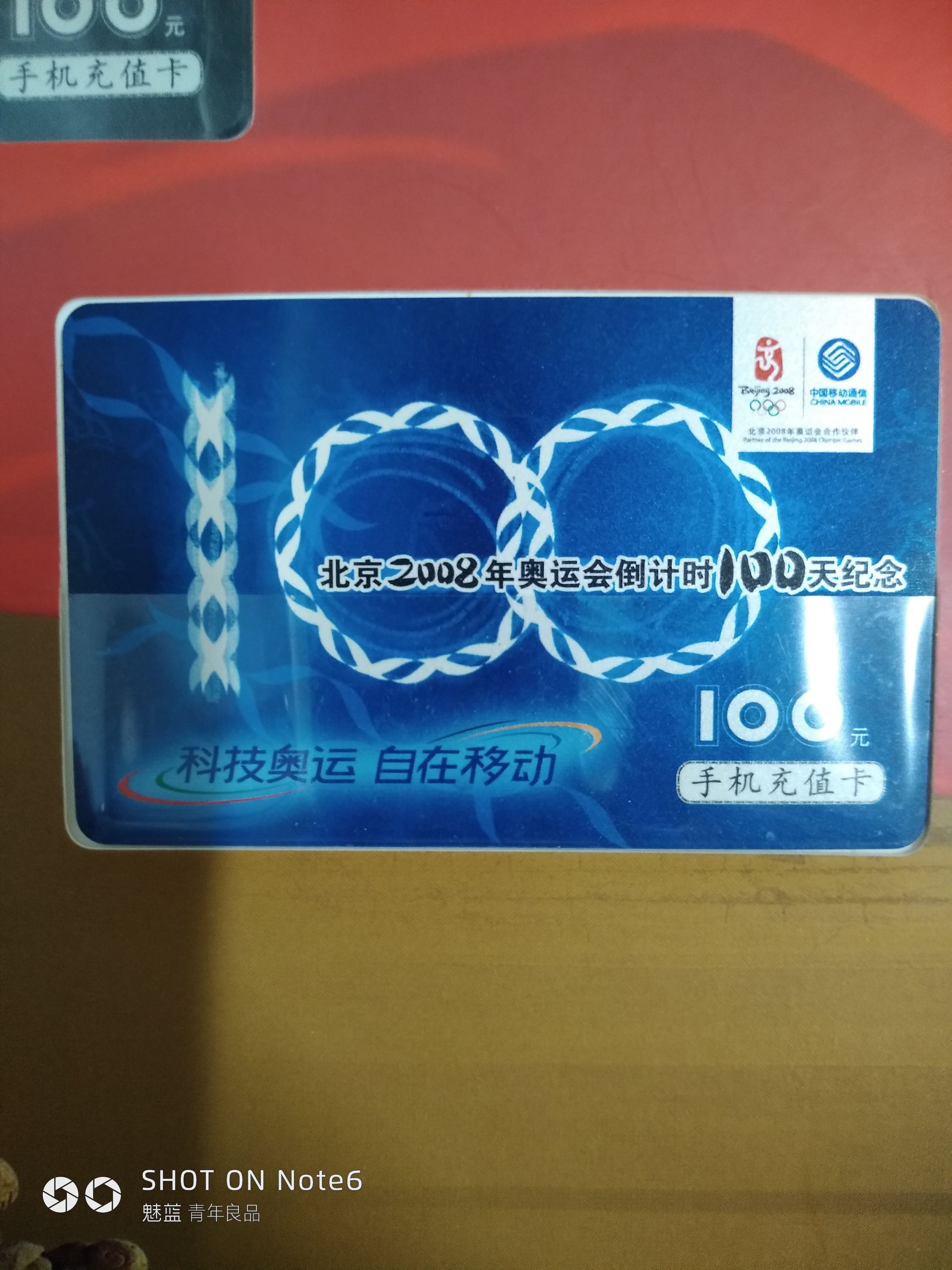 收藏钱币和邮票,钱币收藏会像邮票收藏一样吗