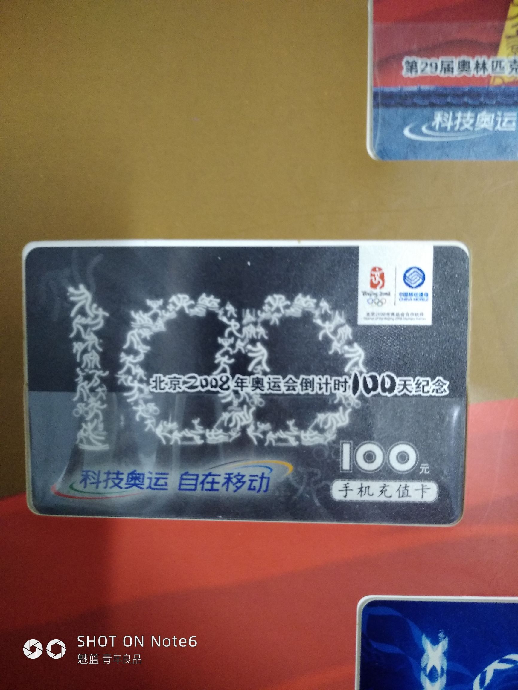 收藏钱币和邮票,钱币收藏会像邮票收藏一样吗