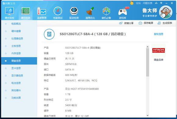 神舟战神k670eg6h5测评,神舟战神k670tg6a2测评