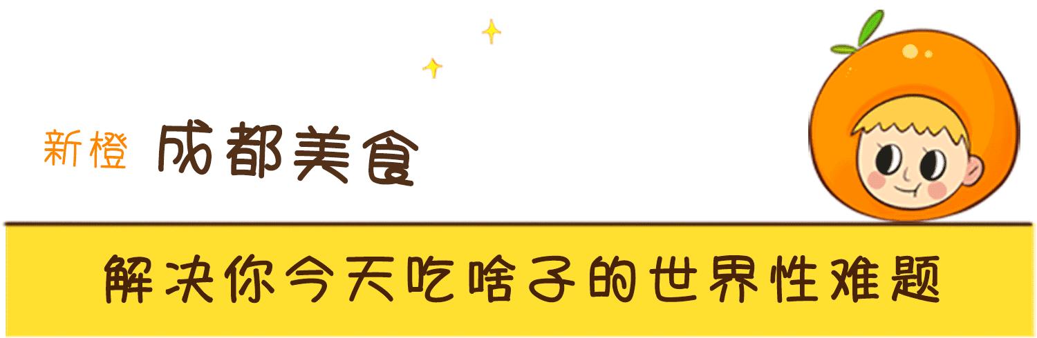 2个人30元就吃撑!这条街光看名字就能流口水!