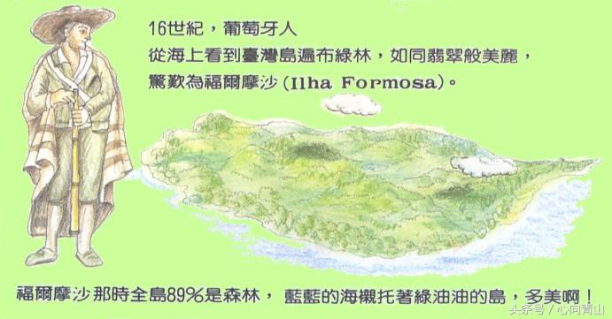 齐鲁燕赵指的是哪些省份,各省的别称齐鲁大地荆楚大地