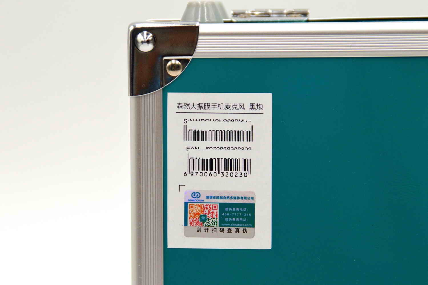 直播麦克风推荐测评第一名,森然麦克风哪个型号直播唱歌好