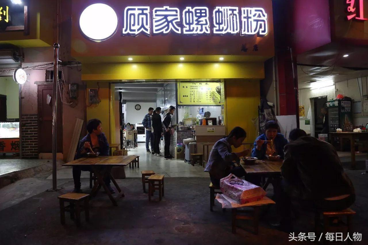 嗦一碗正宗柳州螺蛳粉,鲜香酸辣螺蛳粉柳州正宗