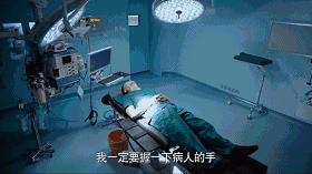 这才是近年最好的国产医疗剧，郑晓龙出品！