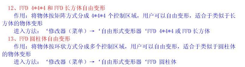一套完整的3dmax教程,3dmax干货教程