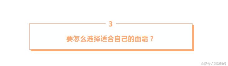 秋冬油皮平价面霜推荐,面霜推荐秋冬平价学生