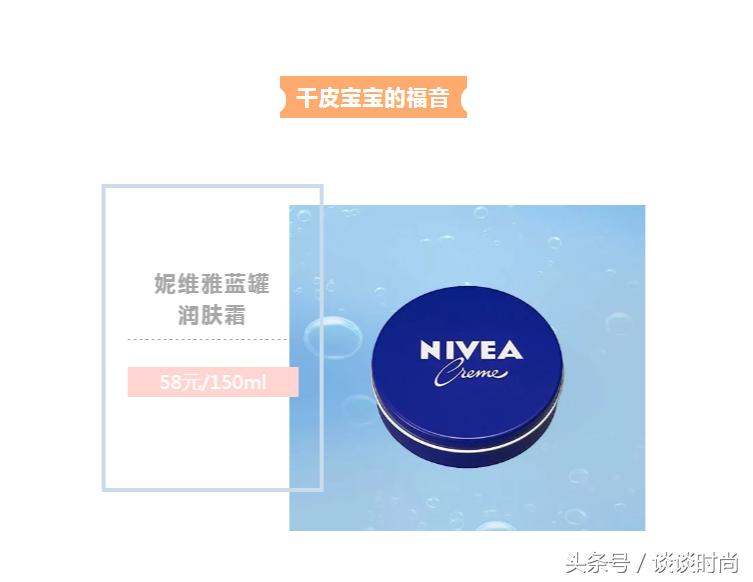 秋冬油皮平价面霜推荐,面霜推荐秋冬平价学生