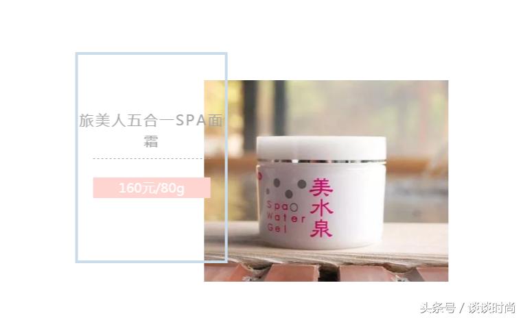 秋冬油皮平价面霜推荐,面霜推荐秋冬平价学生