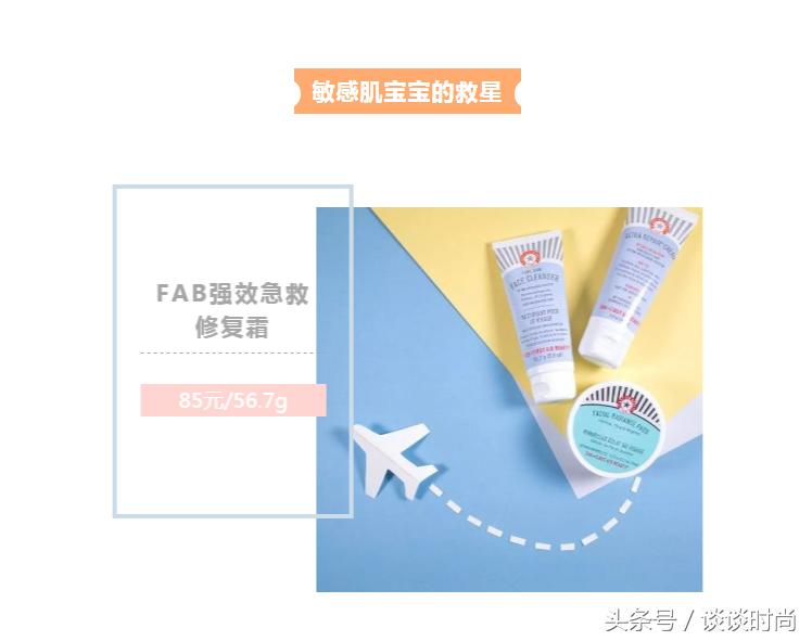 秋冬油皮平价面霜推荐,面霜推荐秋冬平价学生