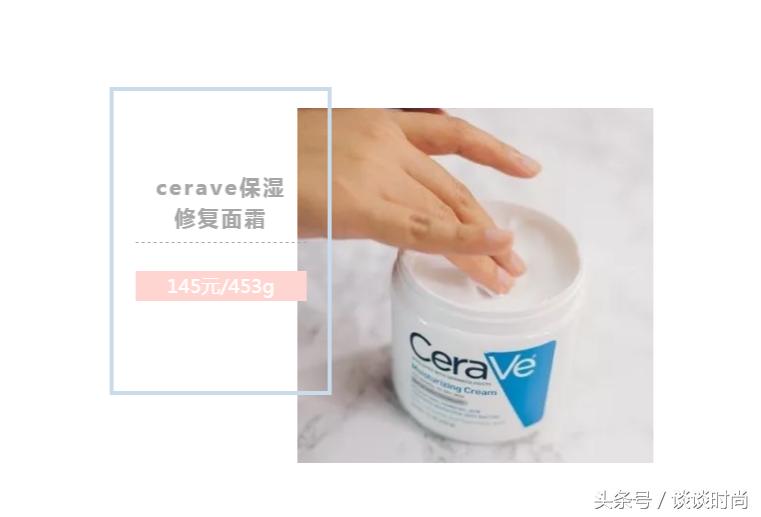 秋冬油皮平价面霜推荐,面霜推荐秋冬平价学生