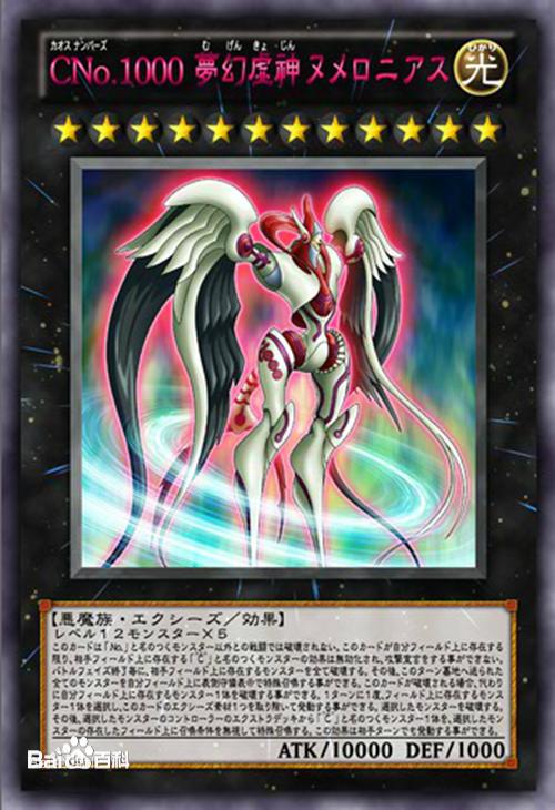 游戏王史上最能召唤的十个怪兽,游戏王各种召唤方式的最强怪兽