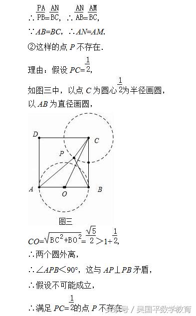 中考数学压轴题有关三角形相似,数学相似三角形中考解题思路