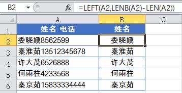 excel函数公式的round使用方法,excel函数公式两个工作表内容合并