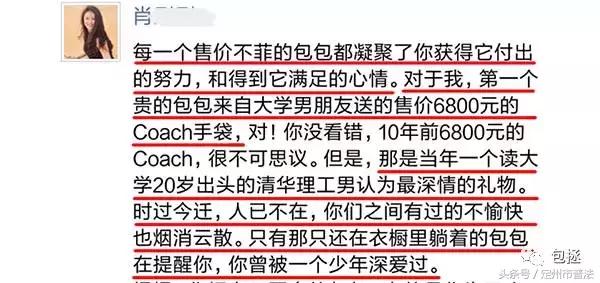 香奈儿不能买吗,不要轻易尝试香奈儿