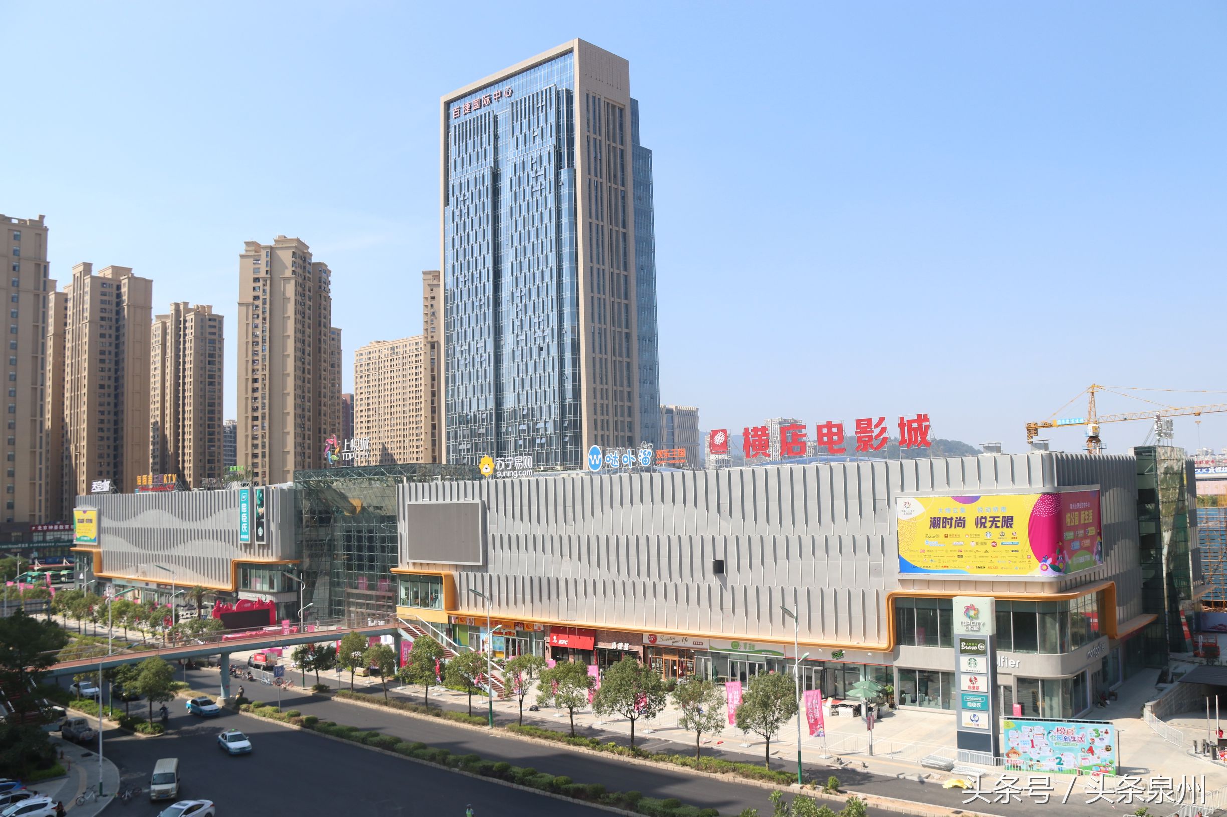 打造“公园式购物生活”时代新主张，百捷上悦城盛大开业