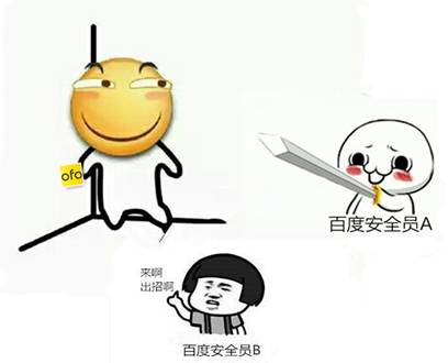 ofo小黄车被锁怎么处罚,ofo小黄车车锁修理