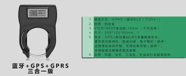 ofo小黄车被锁怎么处罚,ofo小黄车车锁修理