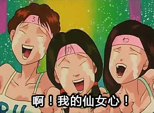 不要再随便乱用词语了,小仙女老公出局解读分分钟辣眼睛!