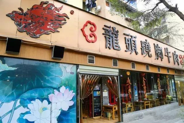 2个人30元就吃撑!这条街光看名字就能流口水!