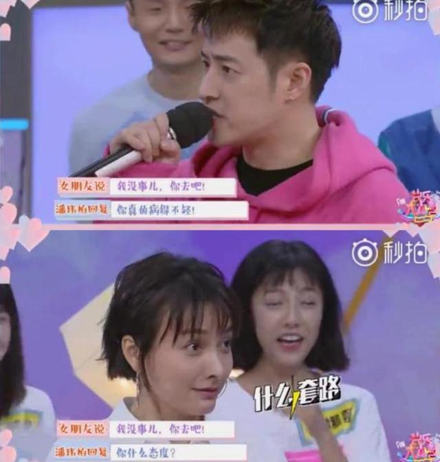 无尾熊CP再聚《快乐大本营》！潘瑋柏也太会撩了，何炅直呼我退出