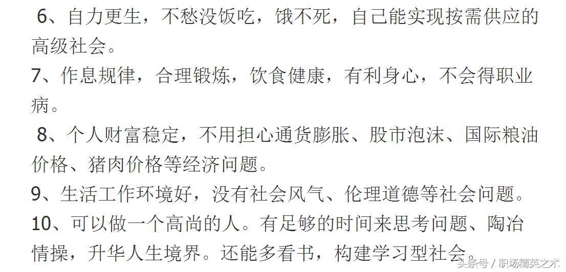 去当和尚平时都干些什么,一般什么人才去当和尚