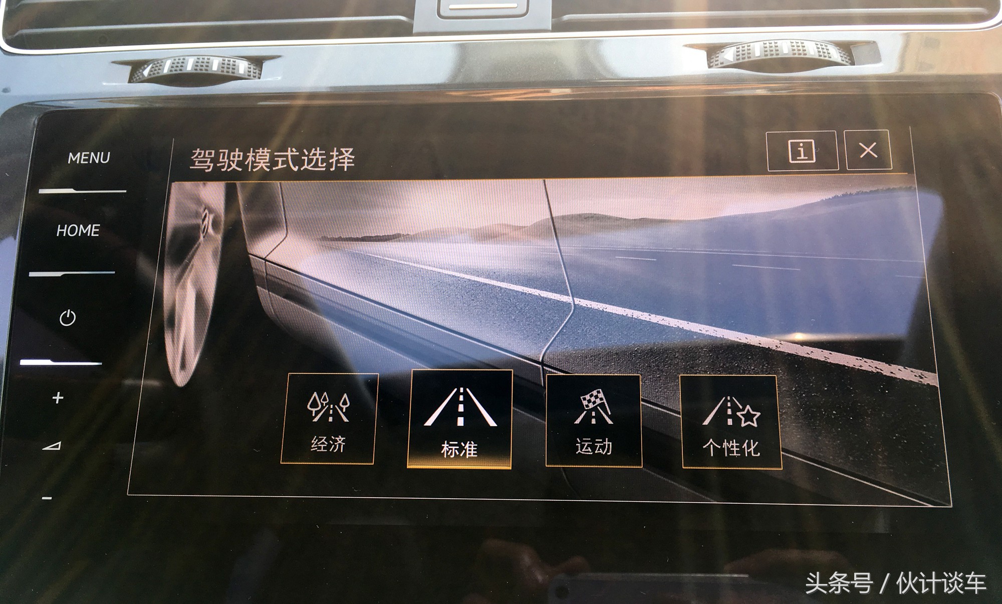 全新大众高尔夫实车非常的靓眼,大众高尔夫到底是一款什么样的车