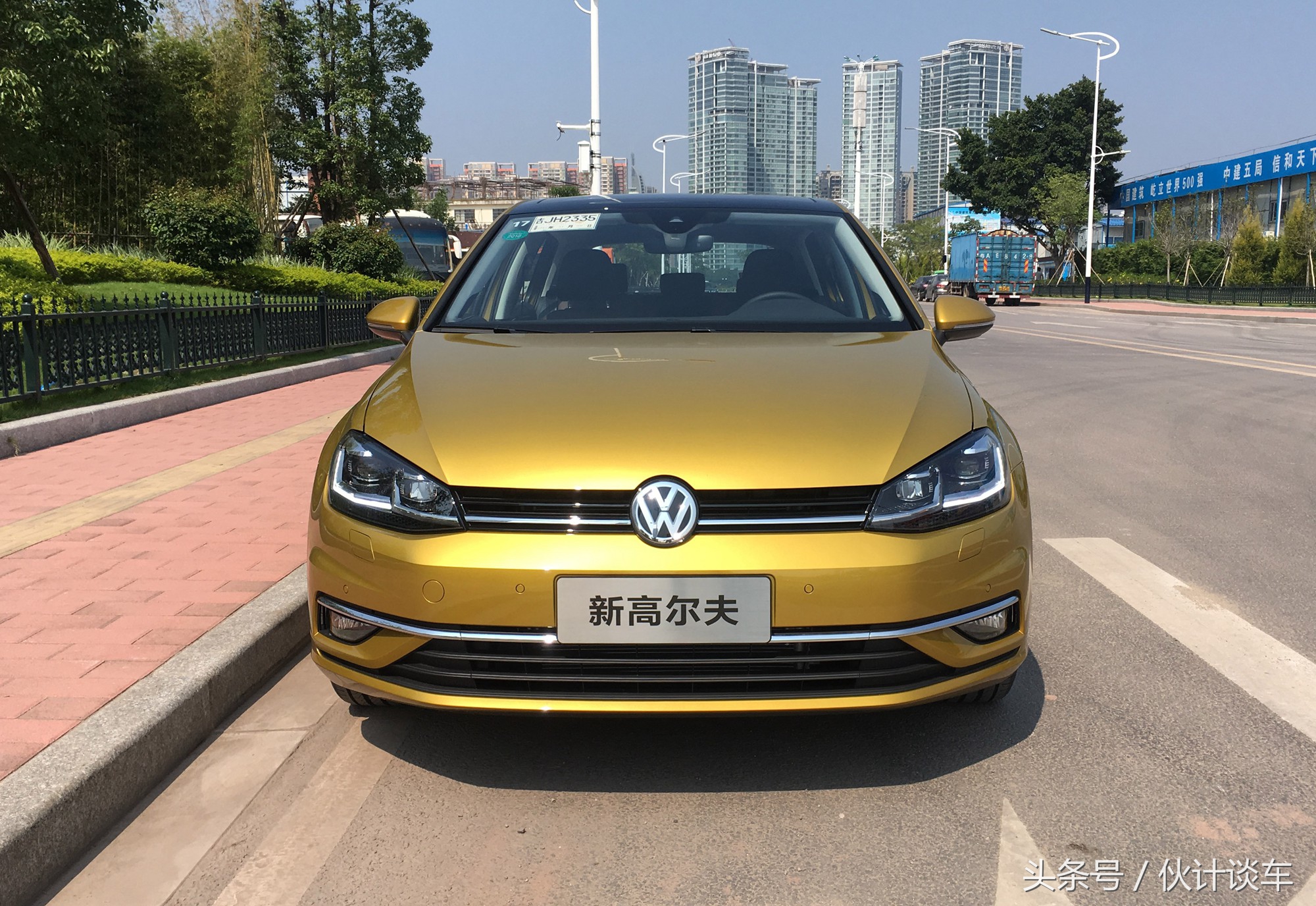 全新大众高尔夫实车非常的靓眼,大众高尔夫到底是一款什么样的车