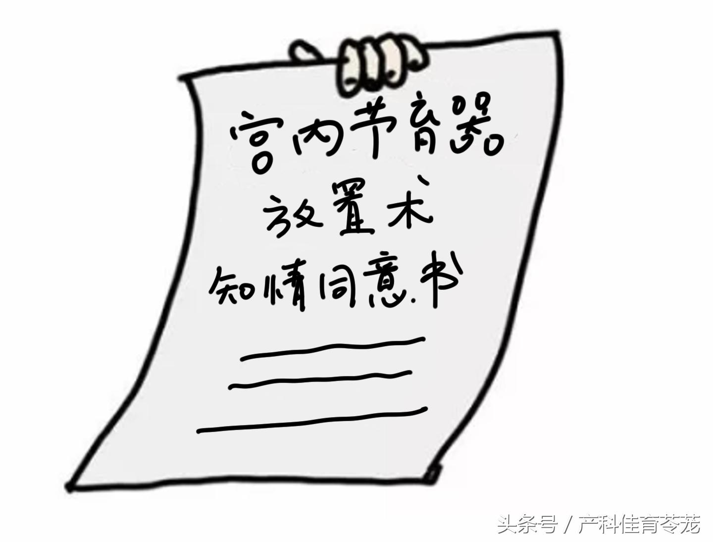 上环15天后还用避孕吗,上环前你应该详细了解这些知识