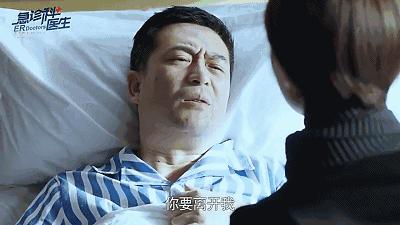 这才是近年最好的国产医疗剧，郑晓龙出品！