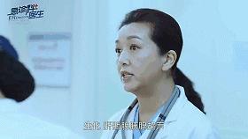 这才是近年最好的国产医疗剧，郑晓龙出品！