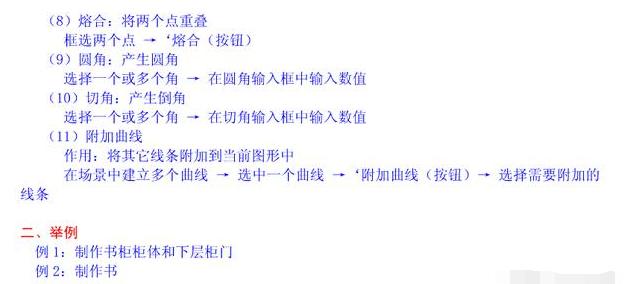 一套完整的3dmax教程,3dmax干货教程