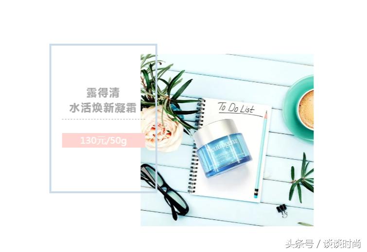 秋冬油皮平价面霜推荐,面霜推荐秋冬平价学生