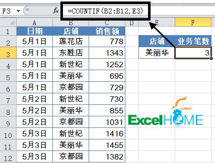 excel函数公式的round使用方法,excel函数公式两个工作表内容合并