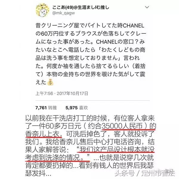 香奈儿不能买吗,不要轻易尝试香奈儿