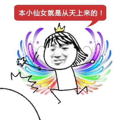 不要再随便乱用词语了,小仙女老公出局解读分分钟辣眼睛!