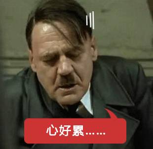 不要再随便乱用词语了,小仙女老公出局解读分分钟辣眼睛!