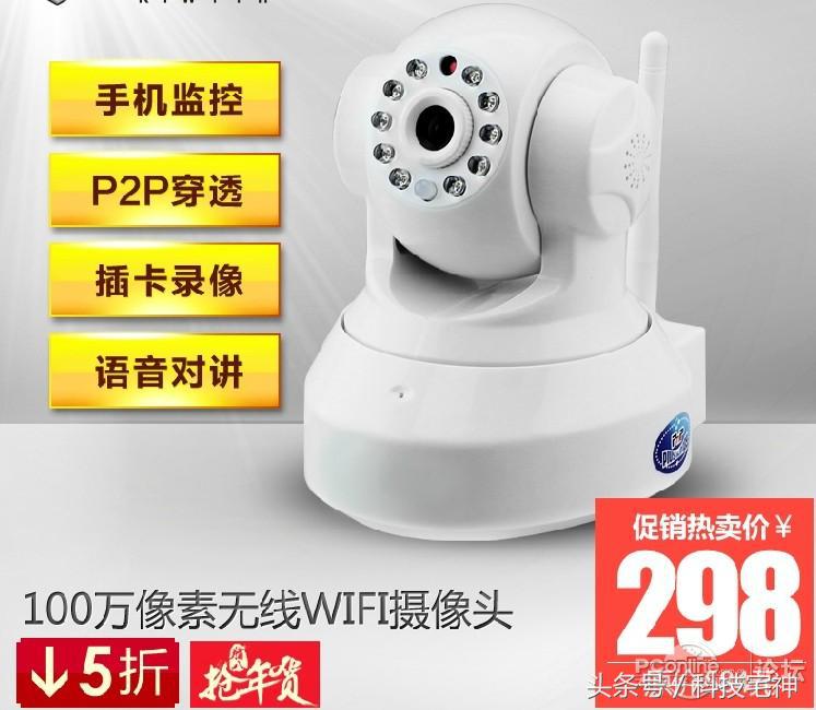 如何用nas搭建家庭监控,快速搭建家用监控